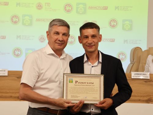 Безнең фотолар: Актаныш районының алдынгы физкультурачылары бүләкләнде