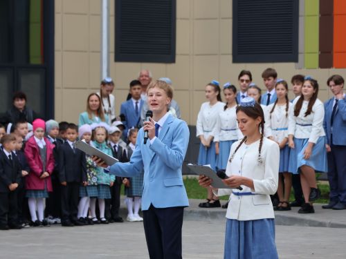 Төкле аягың белән, Белем бәйрәме!