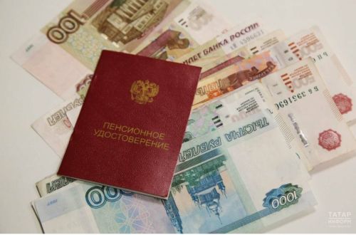 Татарстанда эшләүче пенсионерларга нинди ташламалар каралган