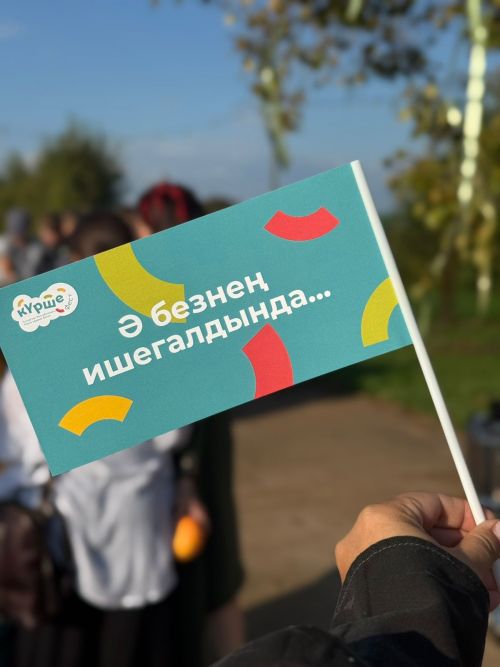 Пучыда «Күрше фест» проектының икенче чарасы узды