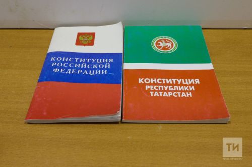 1 гыйнвардан нинди яңа законнар гамәлгә керде?