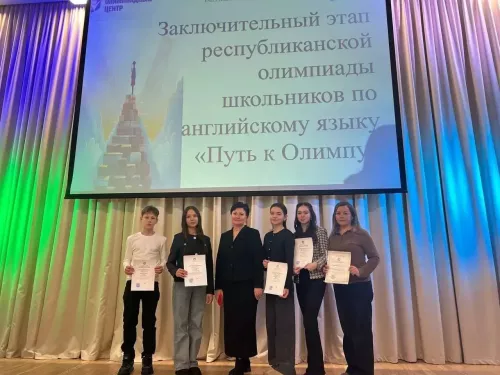 Актаныш укучылары «Олимпка юл» республика олимпиадасында призер булды