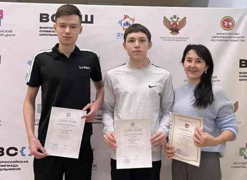 Актаныш районы укучылары  «Олимпка юл» республика олимпиадасында призер булдылар