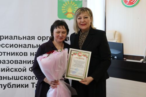 Актаныш мәгариф идарәсе профсоюзлары килешү төзеделәр