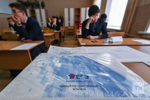 Бердәм дәүләт имтиханнары минималь баллары билгеле