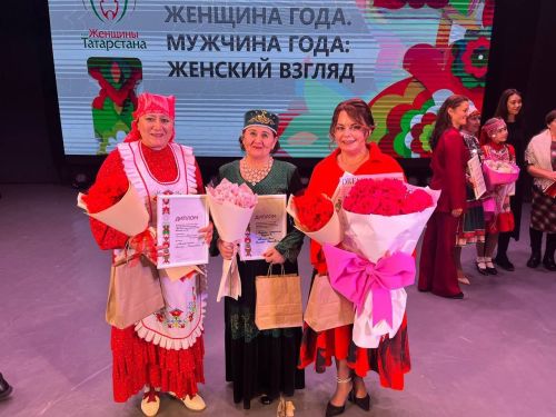 Җиңүләрегез белән котлыйбыз!
