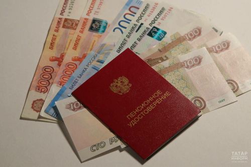 Пенсионерларның бер өлеше ноябрь өчен түләүләрне вакытыннан алда алачак
