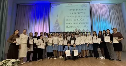 31 укучыбыз татар теле республика олимпиадасында җиңүче һәм призер булды