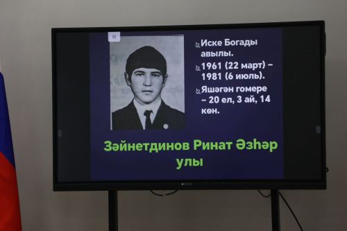 Фоторепортаж: Актанышның 2 нче мәктәбендә Әфганстаннан Совет гаскәрләрен чыгару көненә багышланган патриотик чара