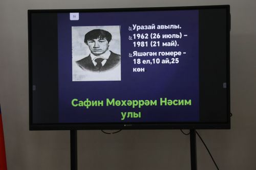 Фоторепортаж: Актанышның 2 нче мәктәбендә Әфганстаннан Совет гаскәрләрен чыгару көненә багышланган патриотик чара