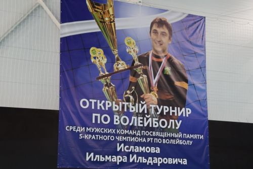 «Батыр» спорт комплексында Илмар Исламов истәлегенә волейбол турниры узды