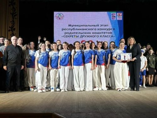 «Тату сыйныф серләре» конкурсында Актанышның икенче санлы мәктәбе җиңде
