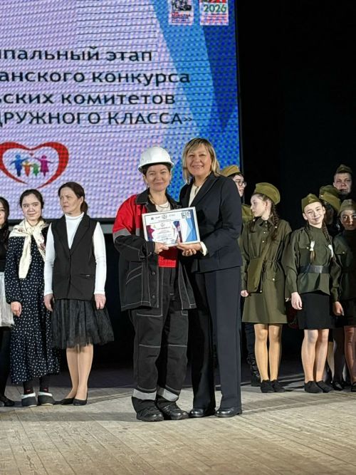 «Тату сыйныф серләре» конкурсында Актанышның икенче санлы мәктәбе җиңде