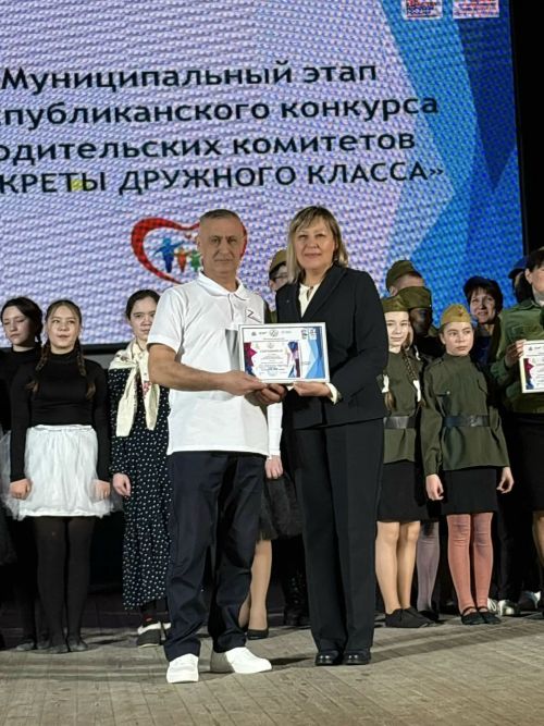 «Тату сыйныф серләре» конкурсында Актанышның икенче санлы мәктәбе җиңде