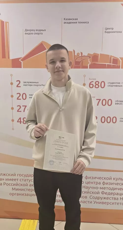 География фәненнән олимпиада уңышларыбыз бар!
