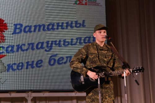 Ватанны саклаучылар көне белән!