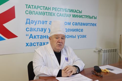 Сәламәтлекне саклауның иң ышанычлы юлы- диспансерлаштыру