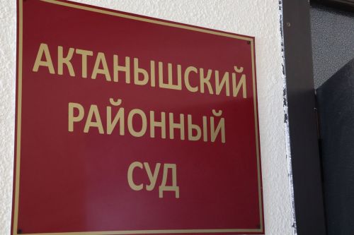 Актаныш суды райондашыбызны транспорт белән идарә итү хокукыннан мәхрүм итте