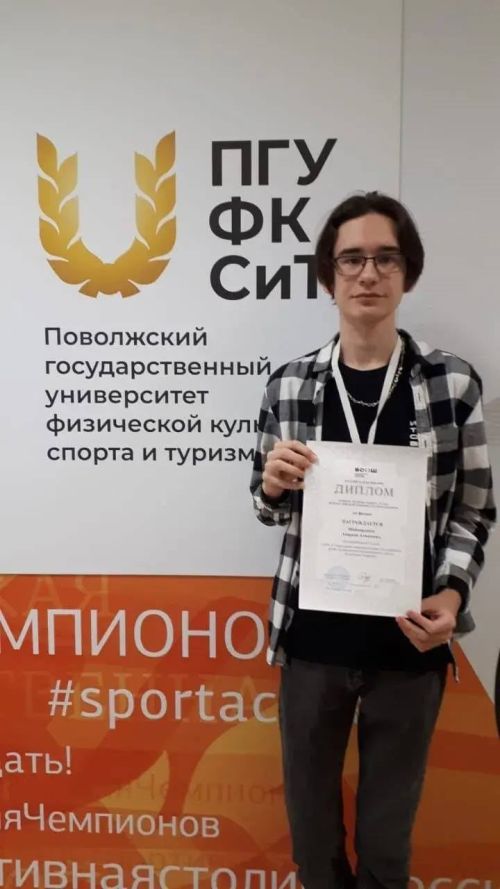Районыбыз укучысы Бөтенроссия олимпиадасының төбәк этабында җиңү яулады
