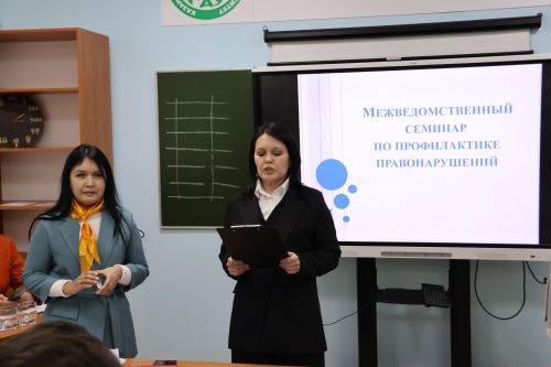 Актаныш технологик техникумында узган ведомствоара профилактика семинарыннан безнең фоторепортаж