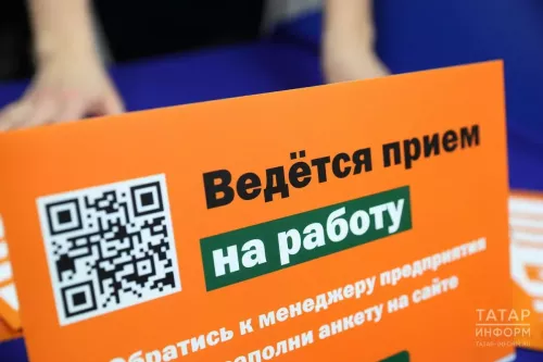 Татарстанда эш бирүчеләр тарафыннан  тәкъдим ителгән вакансияләр  саны 46,1 меңгә җиткән