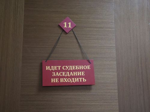 Исерек хәлдә машина йөрткән ир кеше ун көнгә хөкем ителде