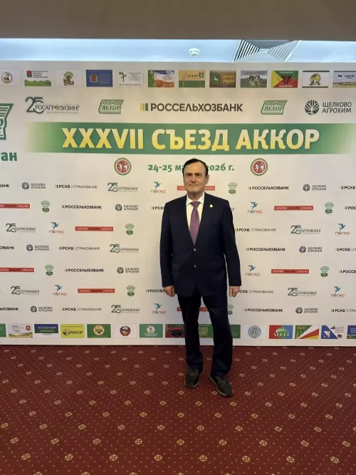 Якташыбыз XXXVII крестьян хуҗалыклары һәм авыл хуҗалыгы кооперативлары ассоциациясе съездында катнашты