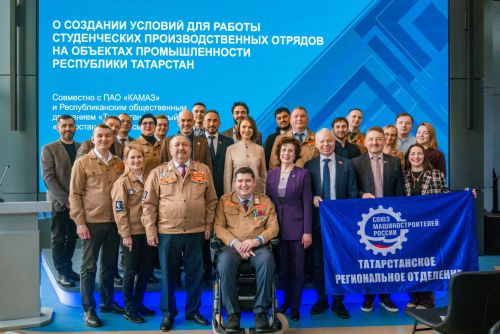 В Татарстане обсудили вопросы развития студенческих отрядов