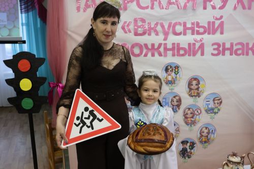 «Тәмле юл билгесе» бәйгесе: балалар һәм ата-аналар иҗатта берләште