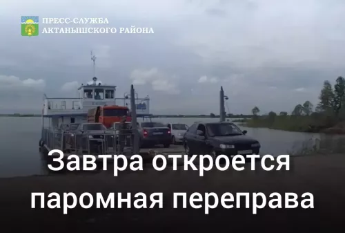 Иртәгәдән Агыйдел елгасы кичүе ачыла!