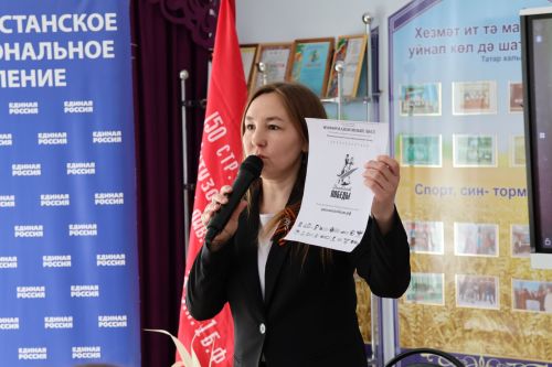 Актаныш технология техникумында узган «Җиңү диктанты» акциясе студентларны, укытучыларны һәм кунакларны бер мәйданга җыйды