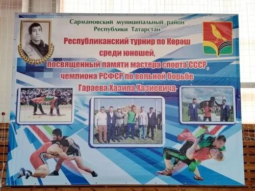 Пучы көрәшчеләре булдыра!