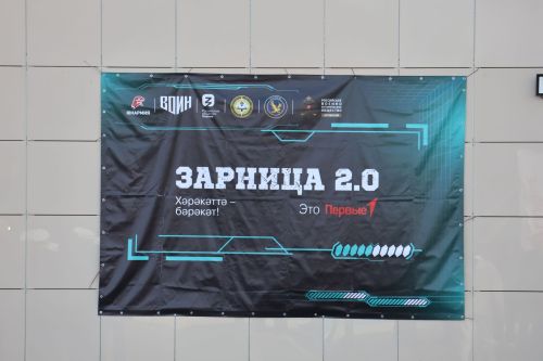 «Аҗаган 2.0» уеннары укучыларны хәрби чакырылышка әзерли
