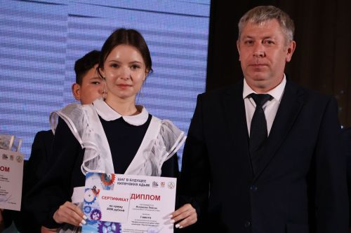 Актанышта “Киләчәккә адым” фестиваленә йомгак ясалды