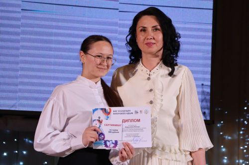 Актанышта “Киләчәккә адым” фестиваленә йомгак ясалды