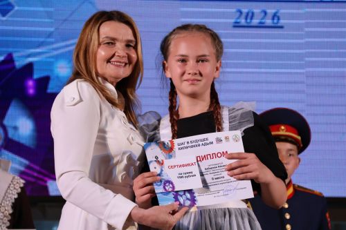 Актанышта “Киләчәккә адым” фестиваленә йомгак ясалды