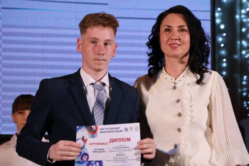 Актанышта “Киләчәккә адым” фестиваленә йомгак ясалды