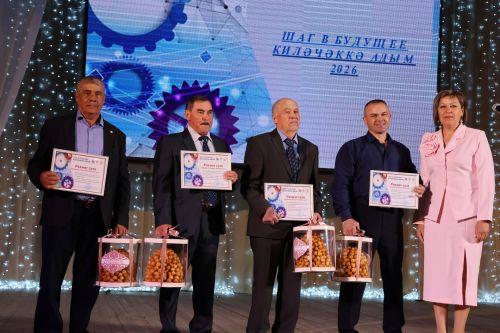 Актанышта “Киләчәккә адым” фестиваленә йомгак ясалды