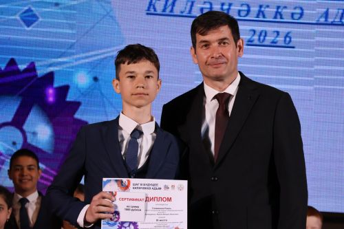 Актанышта “Киләчәккә адым” фестиваленә йомгак ясалды