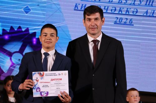 Актанышта “Киләчәккә адым” фестиваленә йомгак ясалды