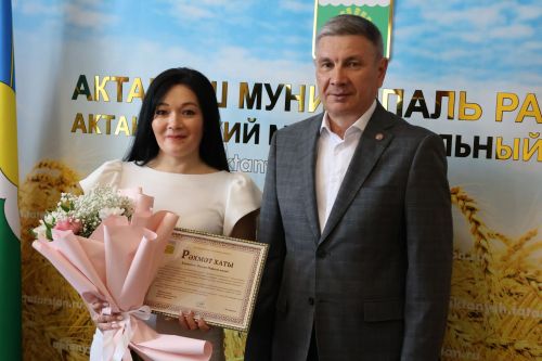 Хезмәттәшләребез Актаныш районы башлыгының рәхмәт хатларына лаек булды