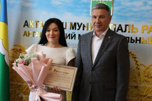 Хезмәттәшләребез Актаныш районы башлыгының рәхмәт хатларына лаек булды