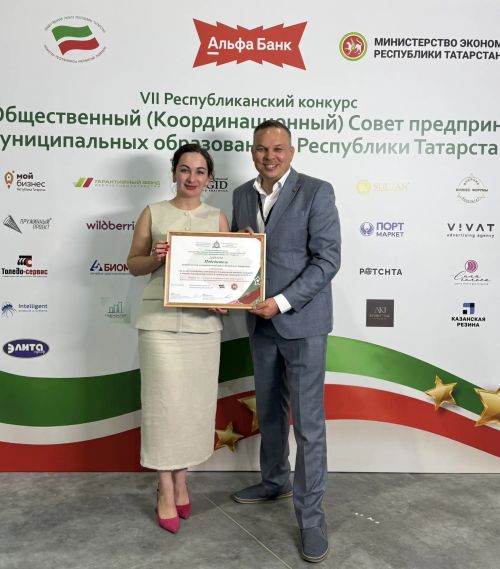Актаныш районы эшмәкәрләре республика конкурсында бүләкләнде