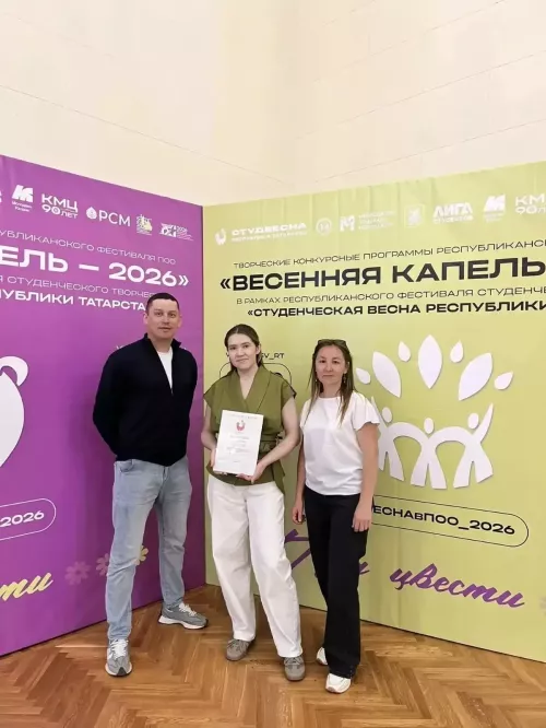Актаныш технологик техникумының «Яшьлек» бию коллективы зур уңышка иреште