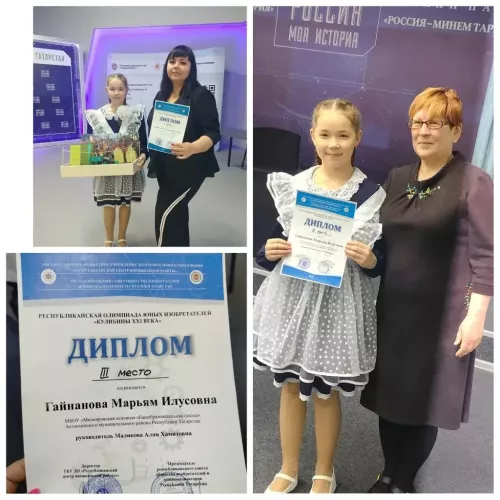 Меңнәр мәктәбе укучысы республика олимпиадасында 3 урын алды