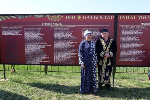 Күҗәкә батырларын онытмый: Бөек Җиңүгә 81 ел