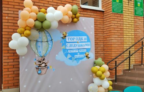Бабайлар һәм оныклар бергә: «Умырзая»да күңелле бәйрәм узды