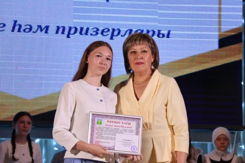 Олимпиада – мәгариф сыйфатының төп көзгесе