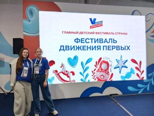 Байсар мәктәбенең «Алдынгылар хәрәкәте» эшчәнлеге Рәсәй буенча 3 нче урынга лаек булды