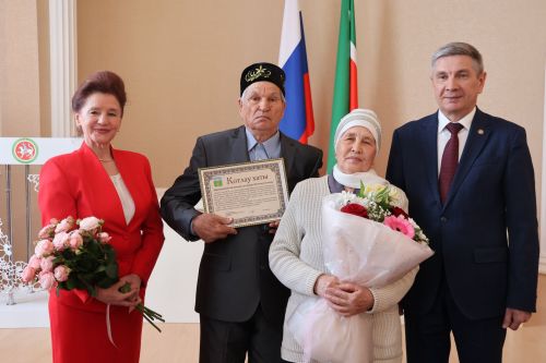 Алтын туй — гомер юлының матур мизгеле